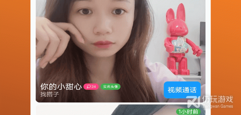 和橘子视频一样的手机软件合集