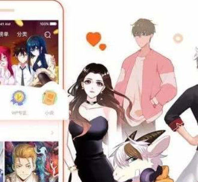 午夜看的漫画手机软件合集