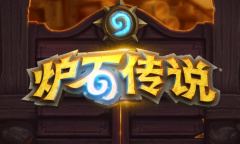 炉石传说巫妖王的进军狂野达尔坎OTK术卡组推荐分享