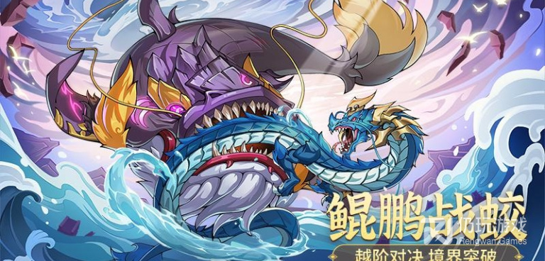 九州异兽记最新版手游合集