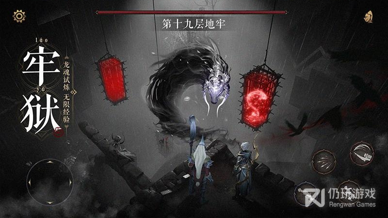 魔法战线最新版