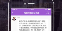 日常超好用黑科技找人类的手机软件合集