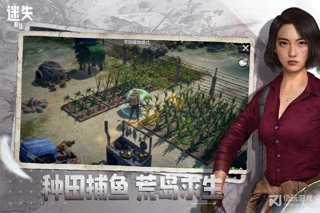 迷失蔚蓝