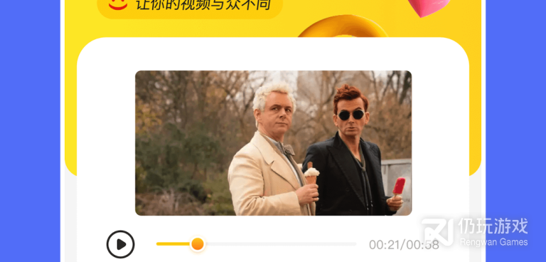 比较良心的剪切视频手机软件合集