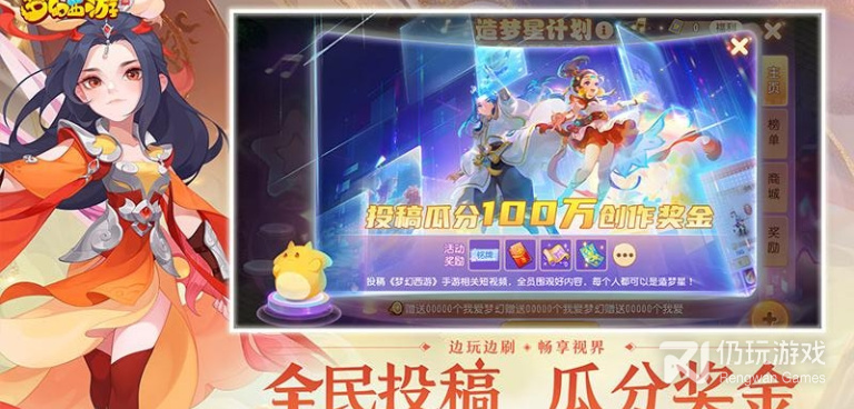 梦幻西游系列手游合集