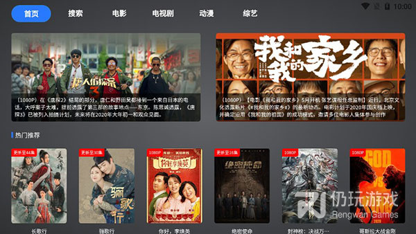 跟沙发视频一样的手机软件合集