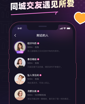 像千度热播这样的手机软件合集