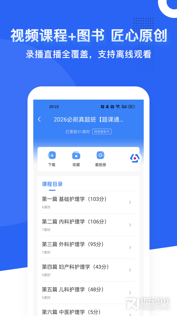 蓝基因