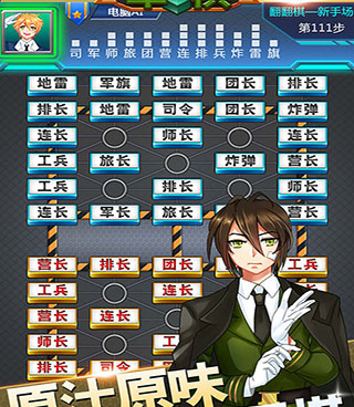 和军棋差不多的手游合集