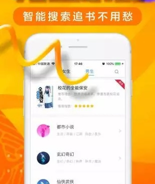 80电子书所有版本手机软件合集