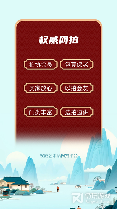 龘藏