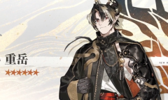 《明日方舟》2023春节限定干员重岳技能详解