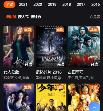 和CJT影视差不多的手机软件合集