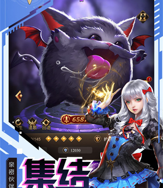 值得推荐的5v5手游合集