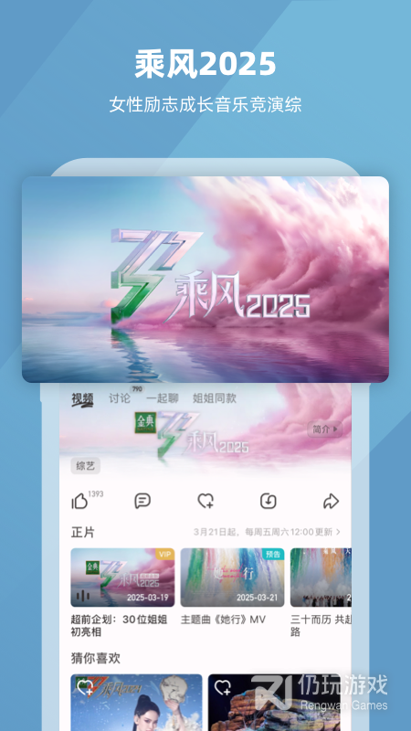 芒果TV