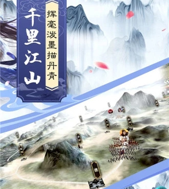 三国为背景闯关单机手游合集