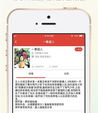 和漫画砖家相似的手机软件合集