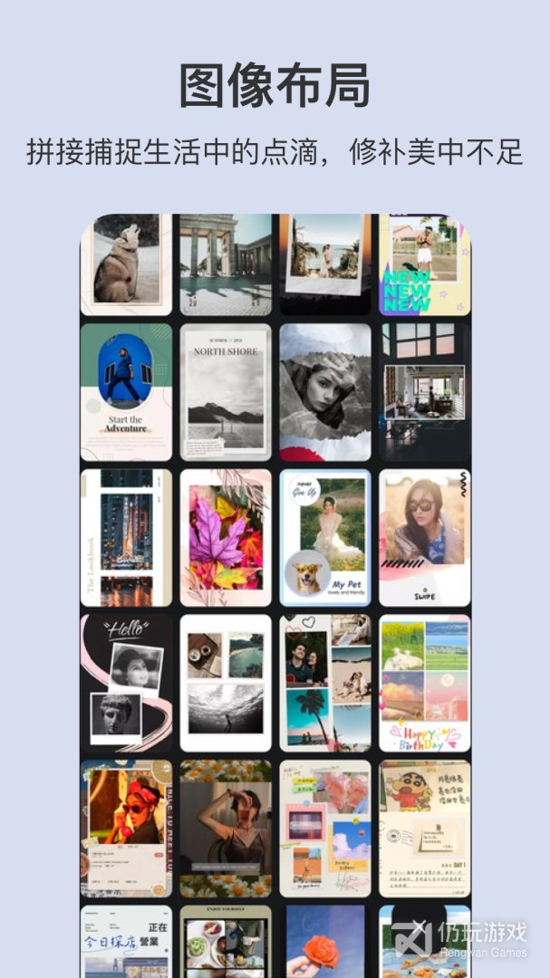 可以修改照片尺寸的手机软件合集