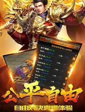 带元神的传奇打金手游合集