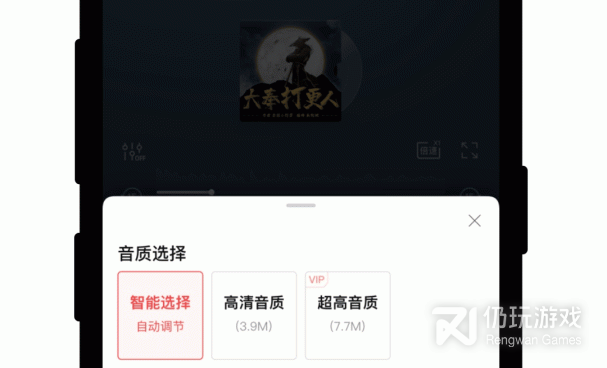 听故事育儿手机软件合集