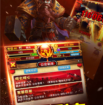 我叫MT系列手游合集