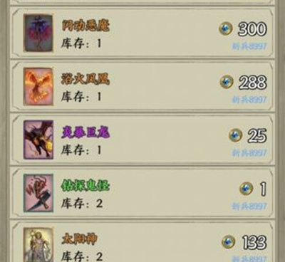 好玩有趣的卡牌养成手游合集