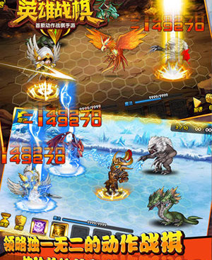 回合制战棋类手游合集