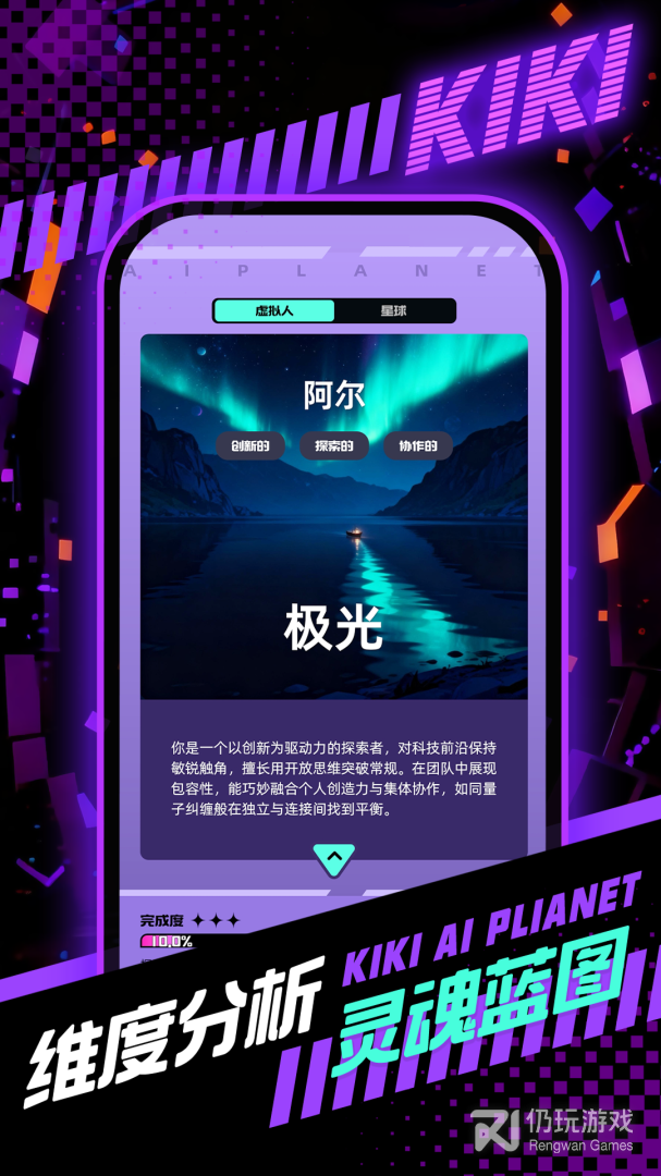 奇奇
