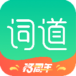 词道最新版