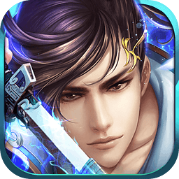 梦想仙侠2九游版