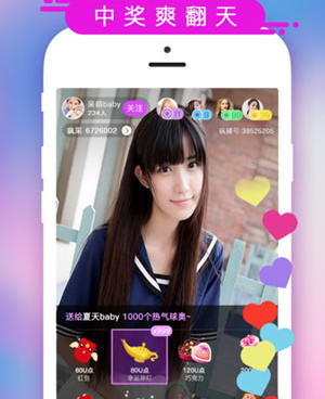 和制服直播很像的手机软件合集