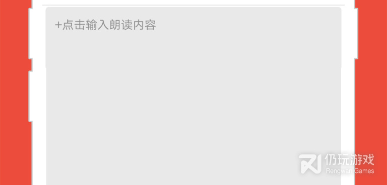 阳江语音聊天手机软件合集
