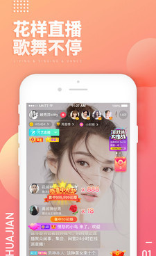 跟花间一样的手机软件合集