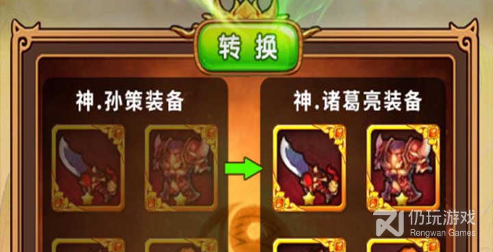 武将养成类的手游合集