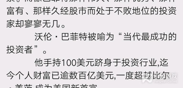 像微书房这样的手机软件合集