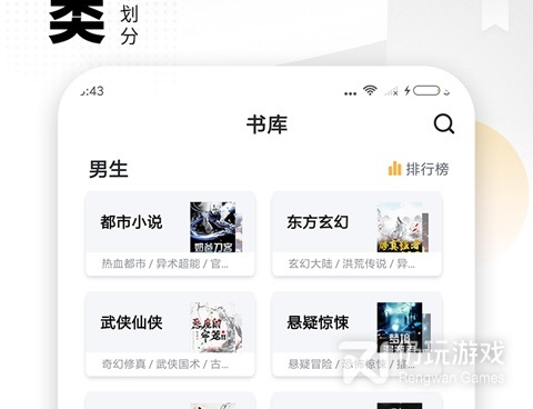 爱看小说历史版本手机软件合集