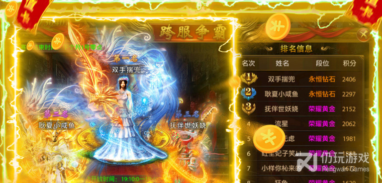 和武圣传奇差不多的手游合集