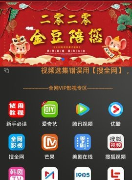 跟金豆影视差不多的手机软件合集