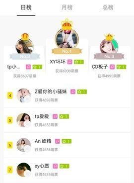 类似小马直播的手机软件合集