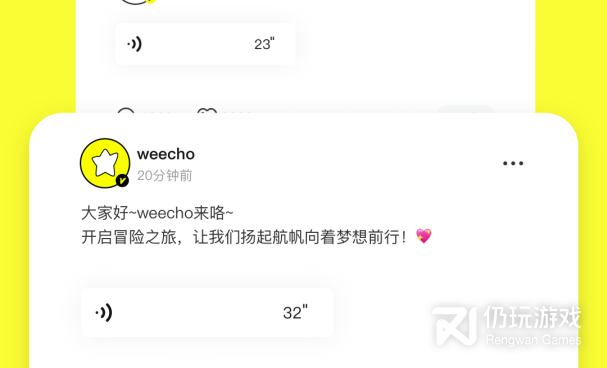 明星资讯手机软件合集