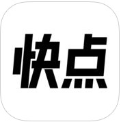 快点阅读旧版本