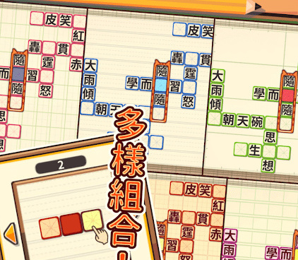 零氪党喜欢的成语接龙手游合集