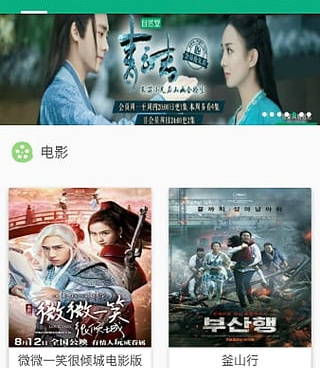 老司机影视历史版本手机软件合集