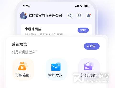 免费库存管理系统手机软件合集