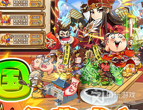 好玩的跨服对战手游合集