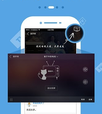 和微微直播一样的手机软件合集