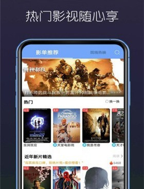 十大午夜无限看片手机软件合集