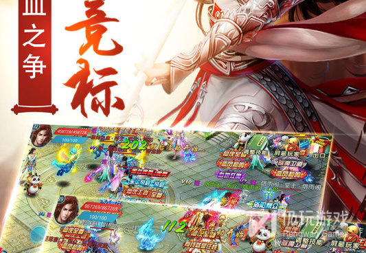 2022刺激仙侠游戏手游合集