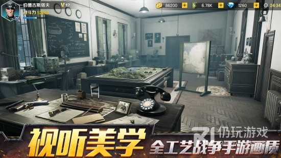 逆空使命手游合集