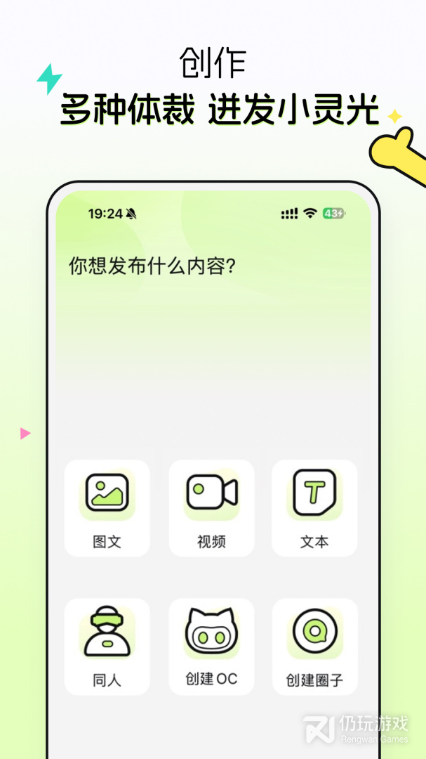小侃星球